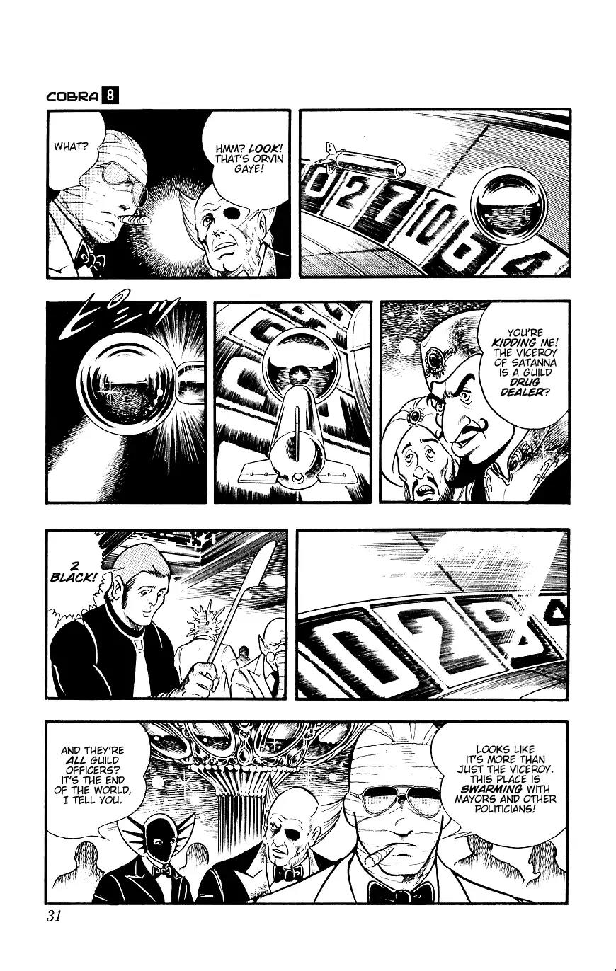 Space Adventure Cobra Chapter 8.14 page 32 - Vol.8 Chapter 14: The Goddess Sid