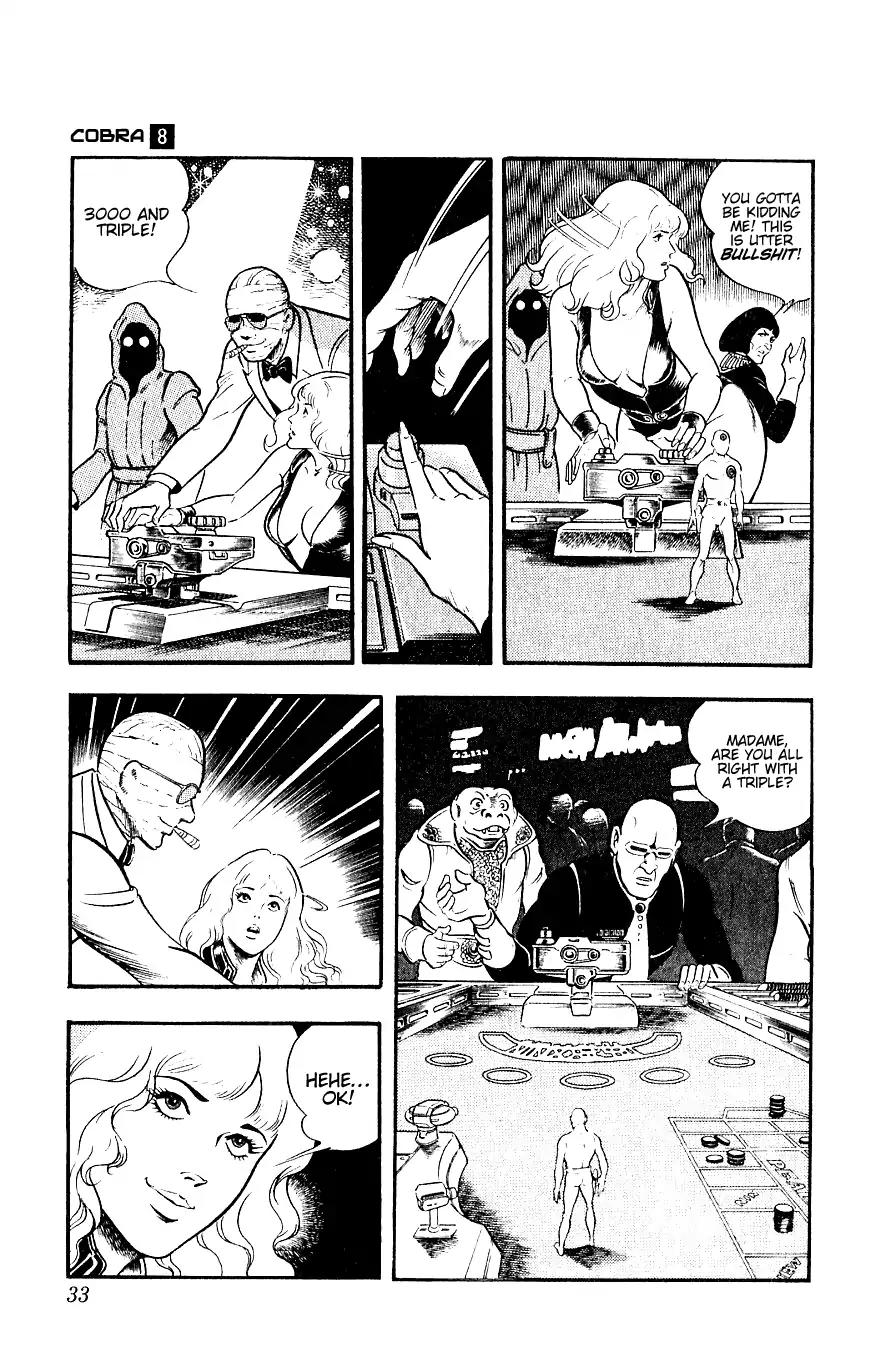 Space Adventure Cobra Chapter 8.14 page 34 - Vol.8 Chapter 14: The Goddess Sid