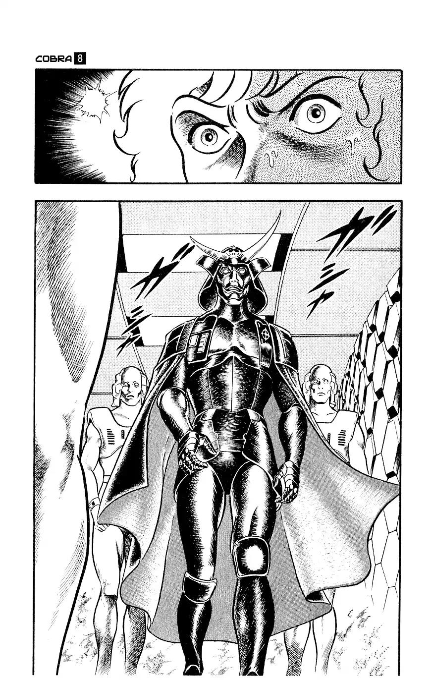 Space Adventure Cobra Chapter 8.14 page 38 - Vol.8 Chapter 14: The Goddess Sid