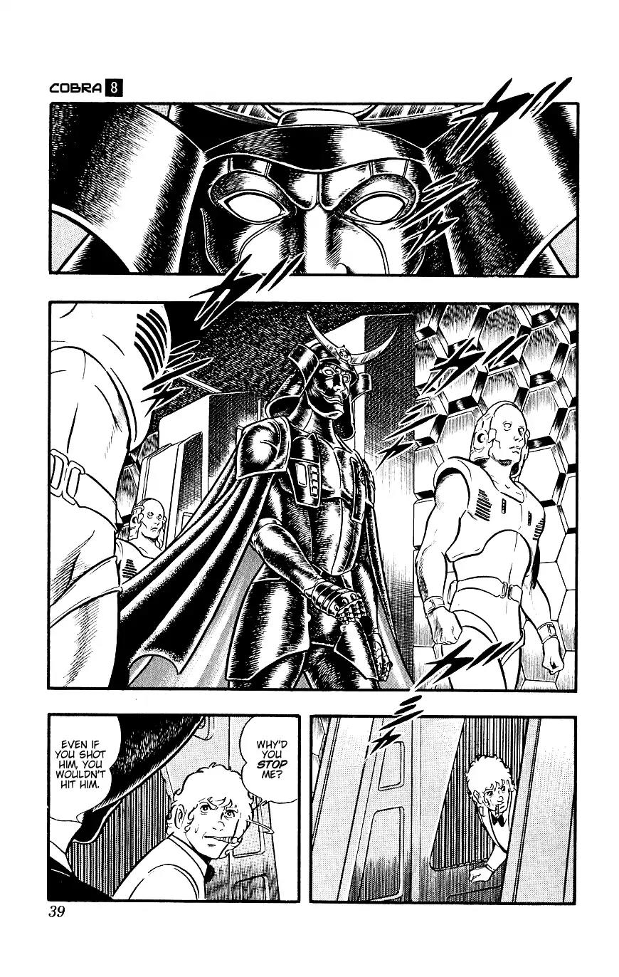 Space Adventure Cobra Chapter 8.14 page 40 - Vol.8 Chapter 14: The Goddess Sid