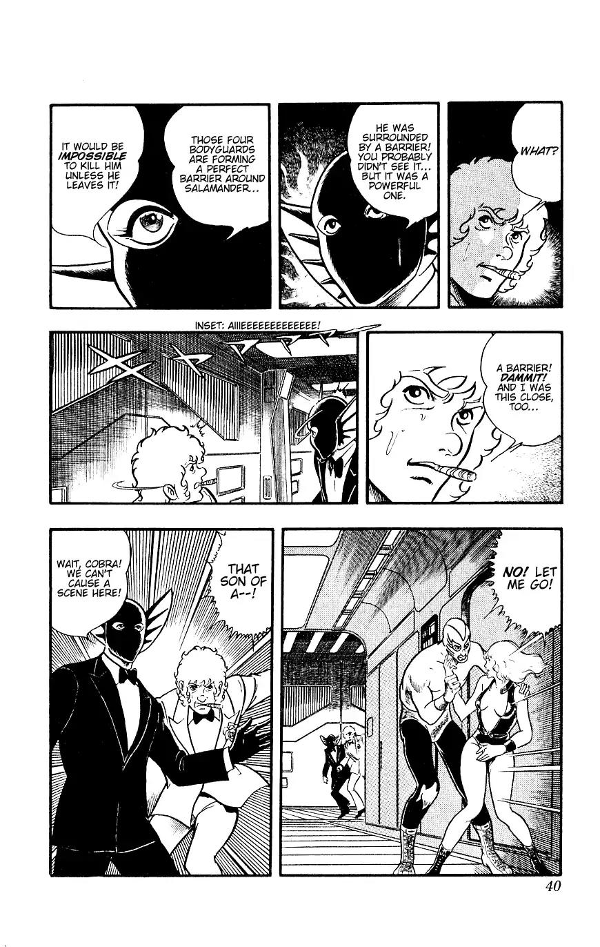 Space Adventure Cobra Chapter 8.14 page 41 - Vol.8 Chapter 14: The Goddess Sid