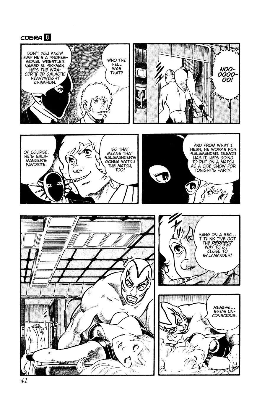 Space Adventure Cobra Chapter 8.14 page 42 - Vol.8 Chapter 14: The Goddess Sid