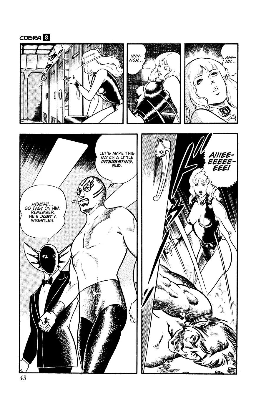 Space Adventure Cobra Chapter 8.14 page 44 - Vol.8 Chapter 14: The Goddess Sid