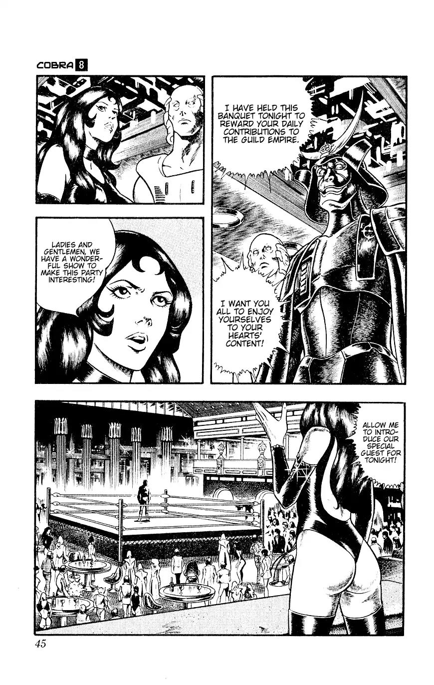 Space Adventure Cobra Chapter 8.14 page 46 - Vol.8 Chapter 14: The Goddess Sid