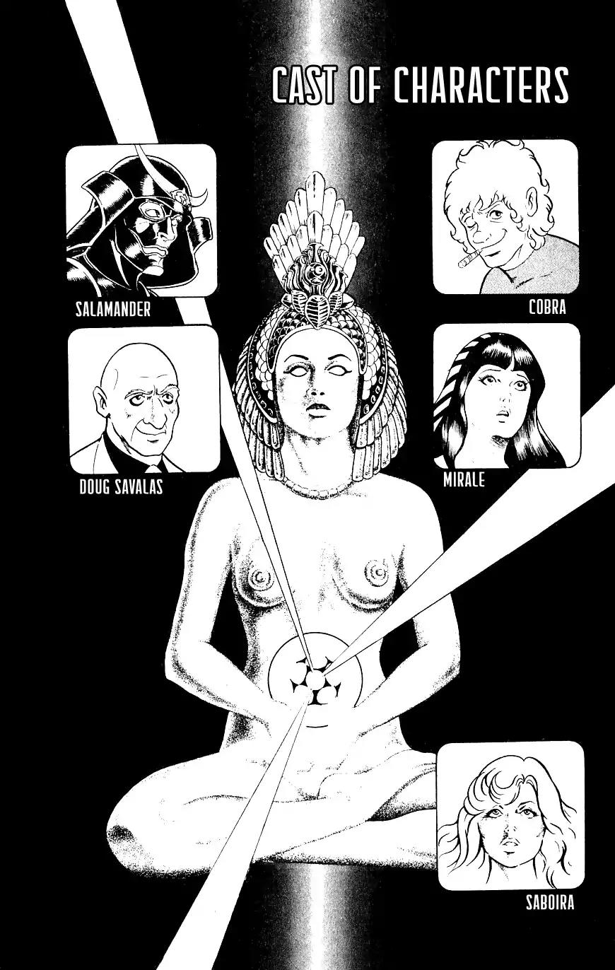 Space Adventure Cobra Chapter 8.14 page 5 - Vol.8 Chapter 14: The Goddess Sid
