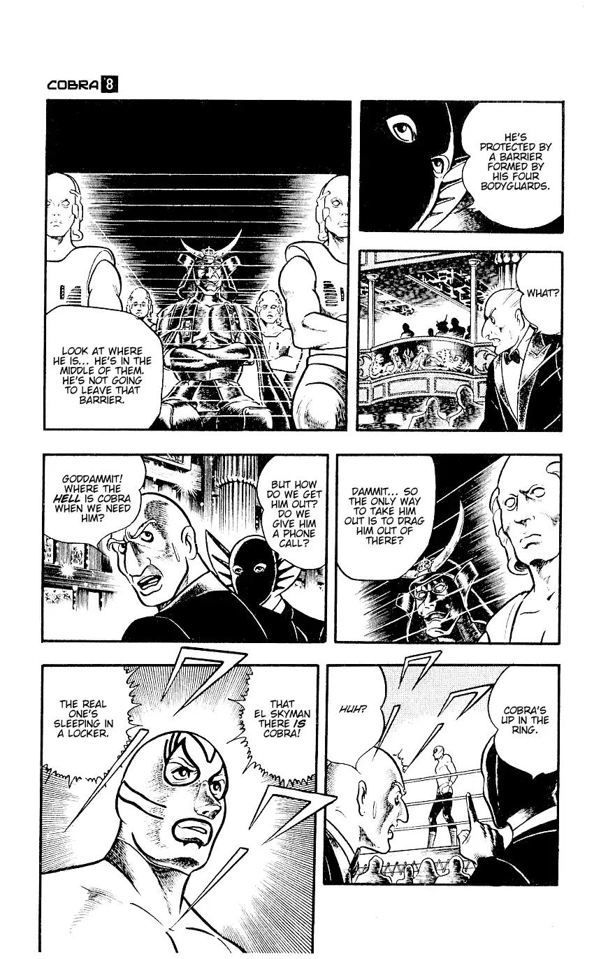 Space Adventure Cobra Chapter 8.14 page 50 - Vol.8 Chapter 14: The Goddess Sid