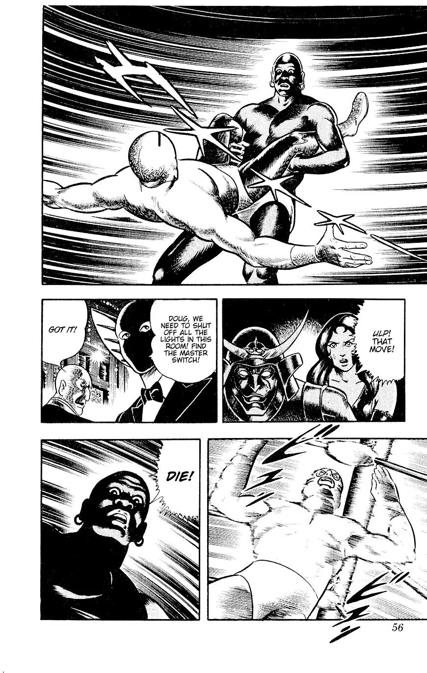 Space Adventure Cobra Chapter 8.14 page 57 - Vol.8 Chapter 14: The Goddess Sid