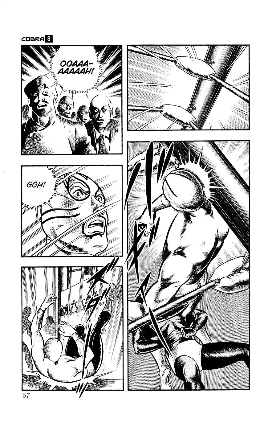 Space Adventure Cobra Chapter 8.14 page 58 - Vol.8 Chapter 14: The Goddess Sid