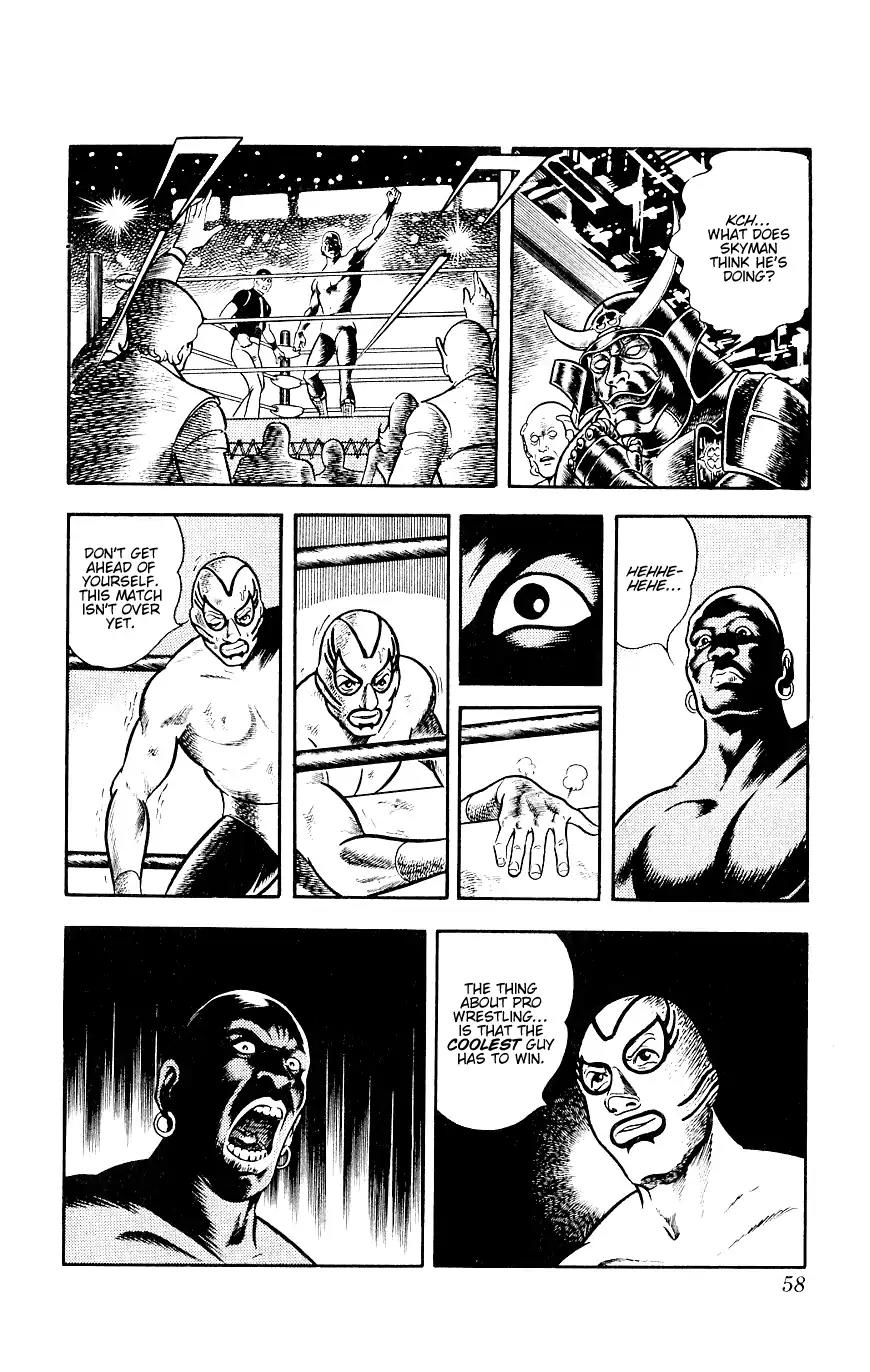 Space Adventure Cobra Chapter 8.14 page 59 - Vol.8 Chapter 14: The Goddess Sid