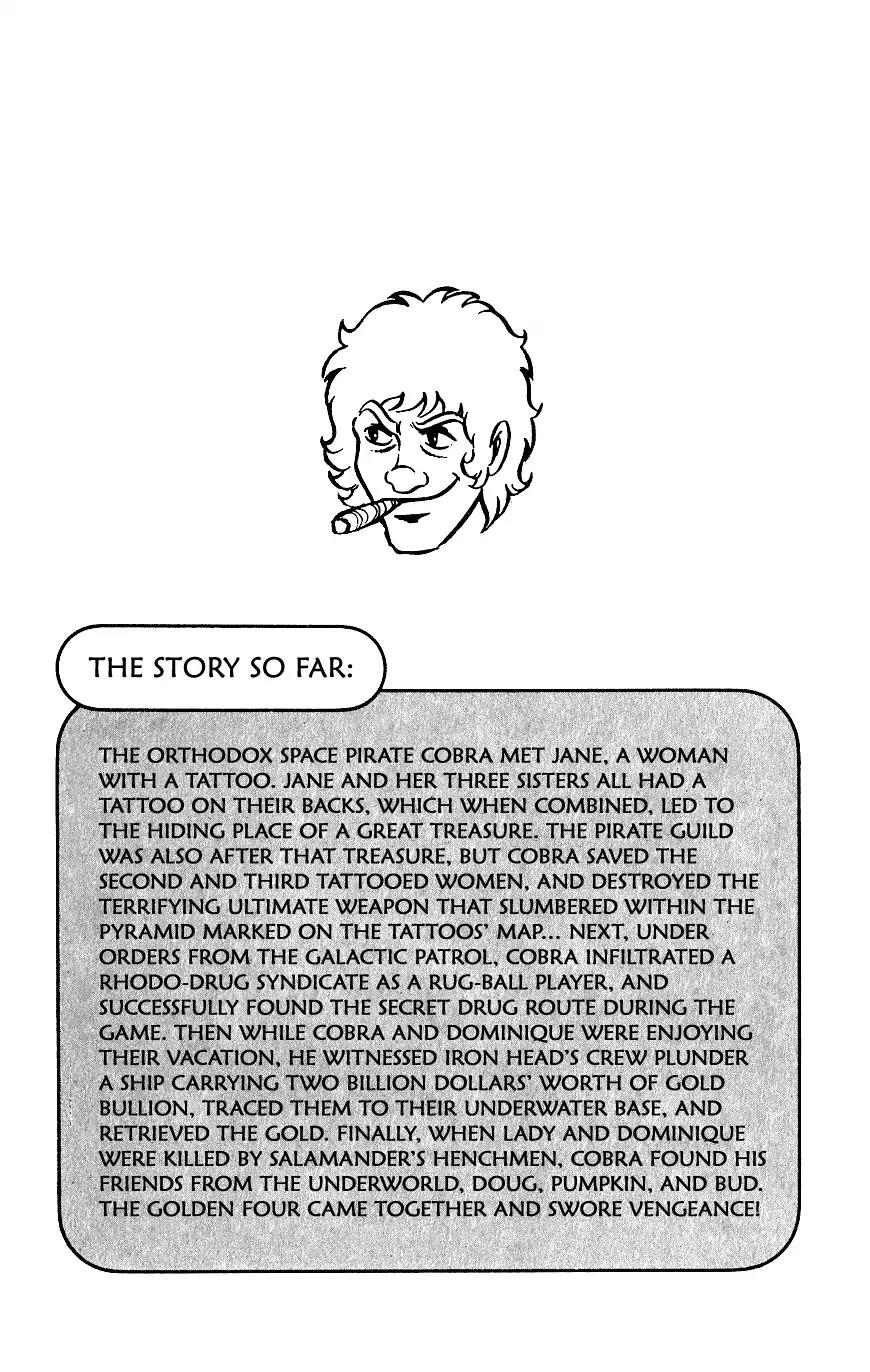 Space Adventure Cobra Chapter 8.14 page 6 - Vol.8 Chapter 14: The Goddess Sid