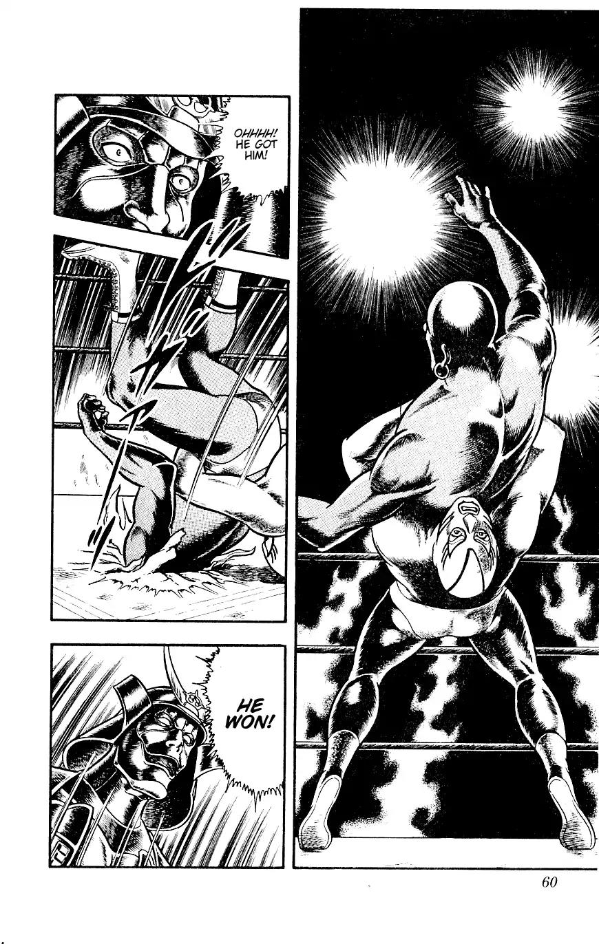 Space Adventure Cobra Chapter 8.14 page 61 - Vol.8 Chapter 14: The Goddess Sid