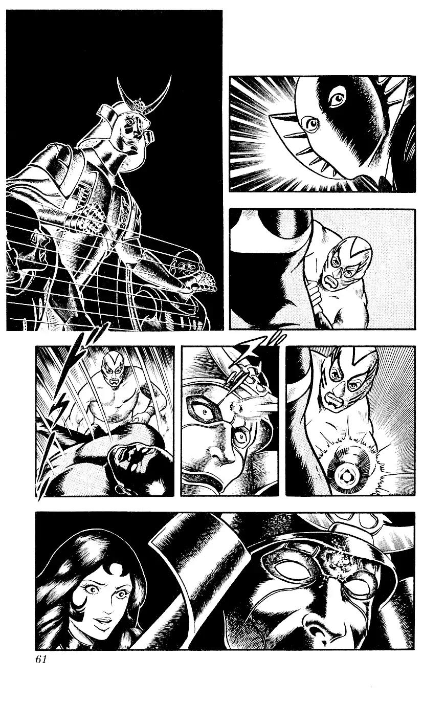 Space Adventure Cobra Chapter 8.14 page 62 - Vol.8 Chapter 14: The Goddess Sid
