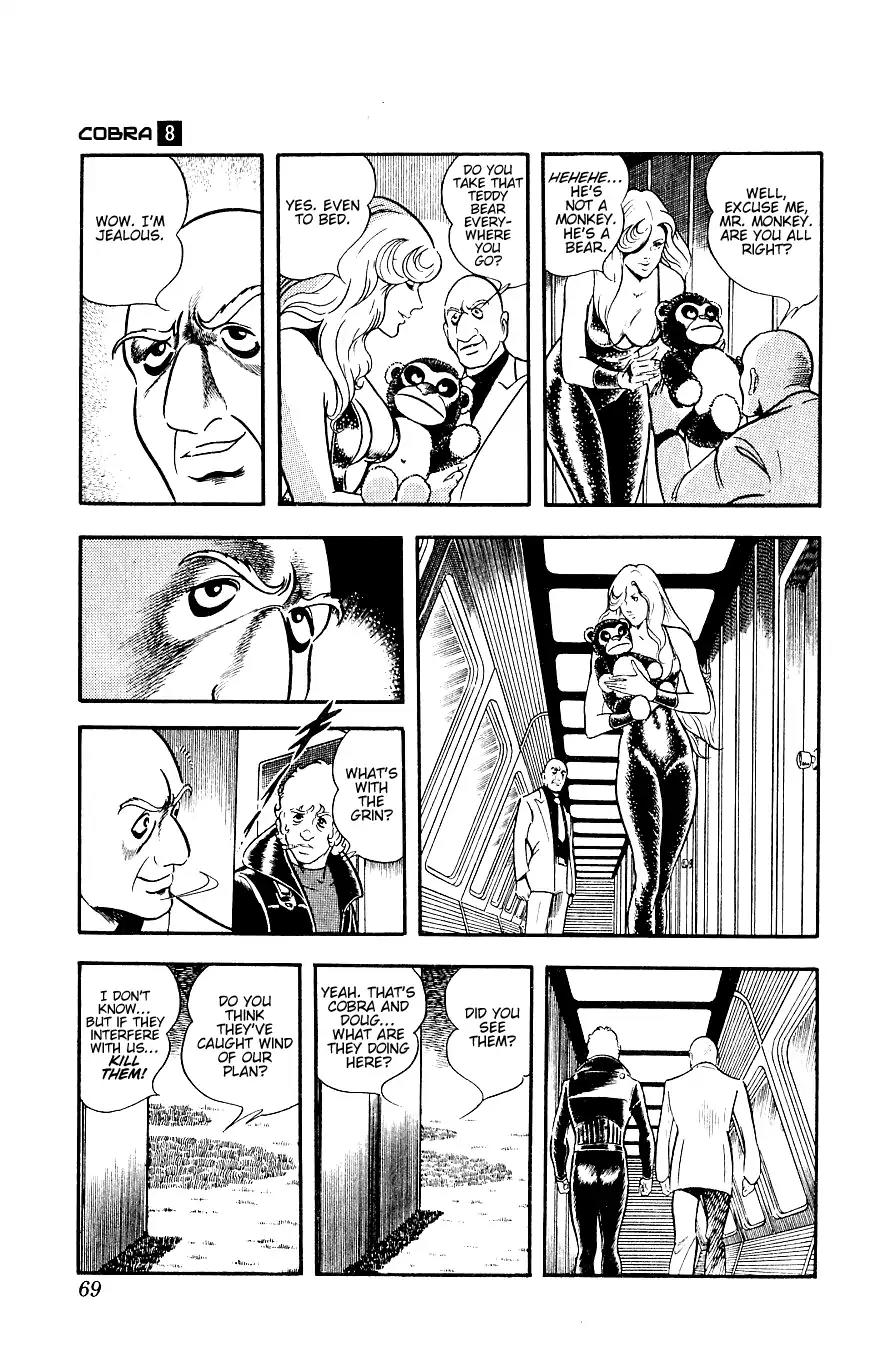 Space Adventure Cobra Chapter 8.14 page 69 - Vol.8 Chapter 14: The Goddess Sid