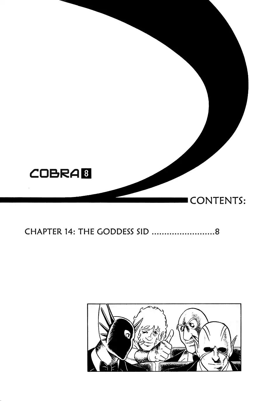 Space Adventure Cobra Chapter 8.14 page 7 - Vol.8 Chapter 14: The Goddess Sid