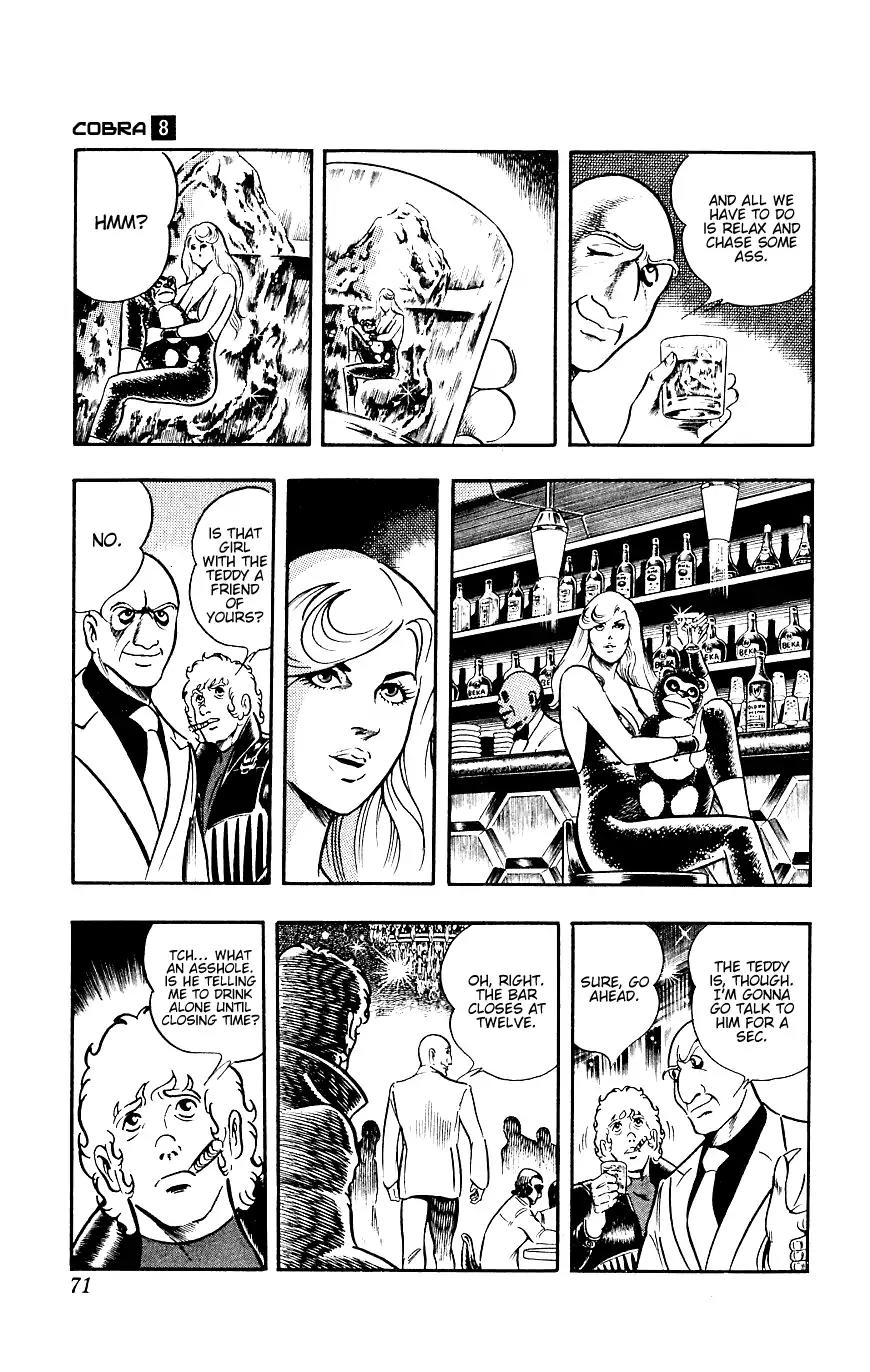 Space Adventure Cobra Chapter 8.14 page 71 - Vol.8 Chapter 14: The Goddess Sid
