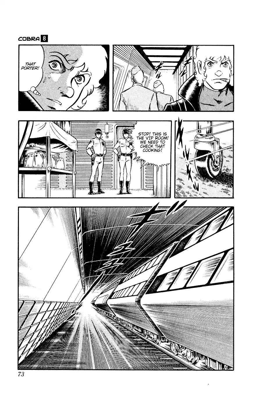 Space Adventure Cobra Chapter 8.14 page 73 - Vol.8 Chapter 14: The Goddess Sid