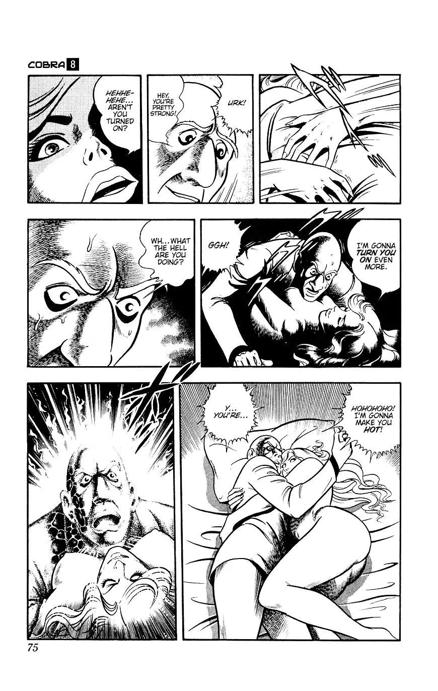 Space Adventure Cobra Chapter 8.14 page 75 - Vol.8 Chapter 14: The Goddess Sid
