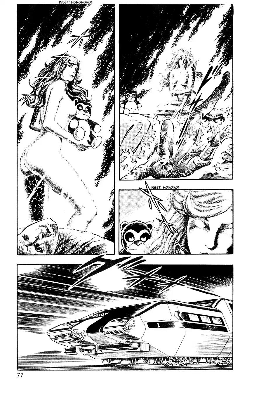 Space Adventure Cobra Chapter 8.14 page 77 - Vol.8 Chapter 14: The Goddess Sid