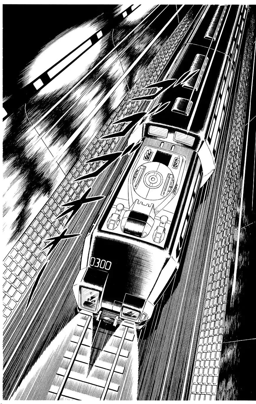 Space Adventure Cobra Chapter 8.14 page 78 - Vol.8 Chapter 14: The Goddess Sid
