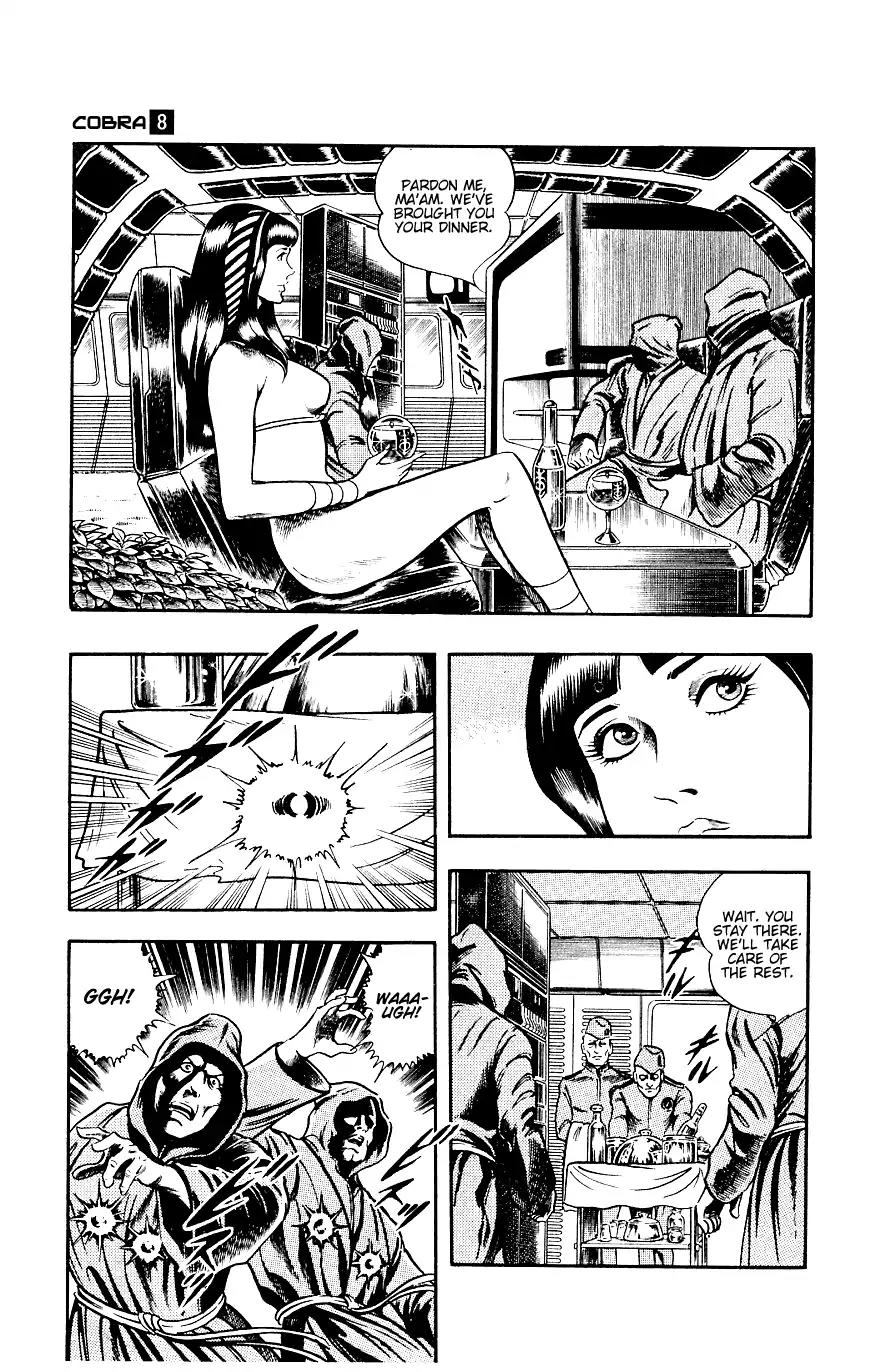 Space Adventure Cobra Chapter 8.14 page 79 - Vol.8 Chapter 14: The Goddess Sid
