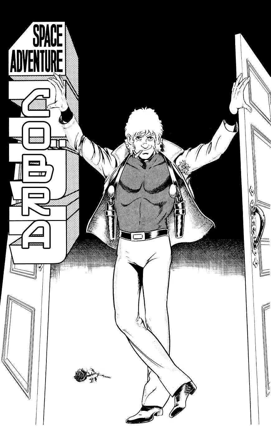 Space Adventure Cobra Chapter 8.14 page 8 - Vol.8 Chapter 14: The Goddess Sid