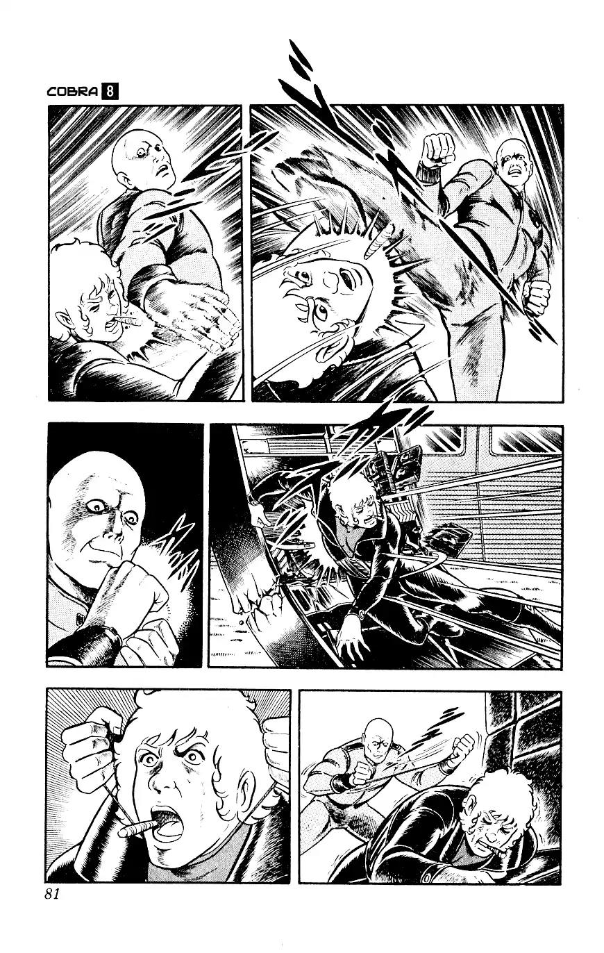 Space Adventure Cobra Chapter 8.14 page 81 - Vol.8 Chapter 14: The Goddess Sid