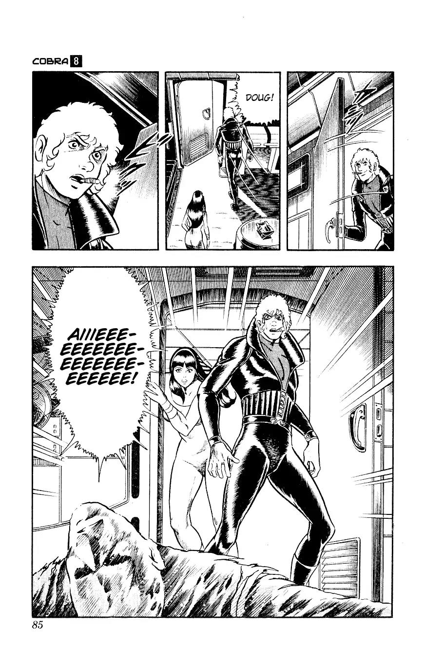 Space Adventure Cobra Chapter 8.14 page 85 - Vol.8 Chapter 14: The Goddess Sid