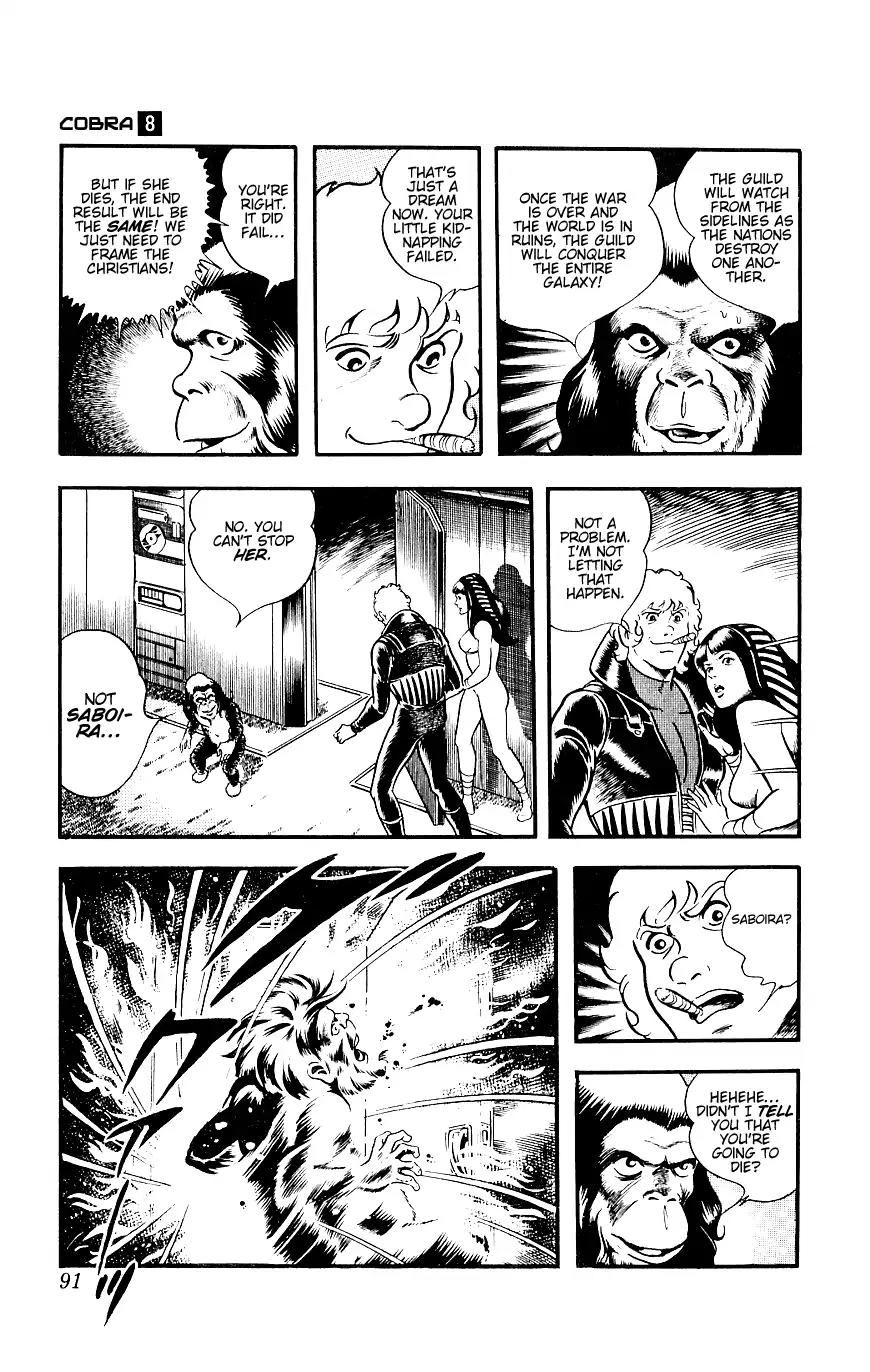 Space Adventure Cobra Chapter 8.14 page 91 - Vol.8 Chapter 14: The Goddess Sid