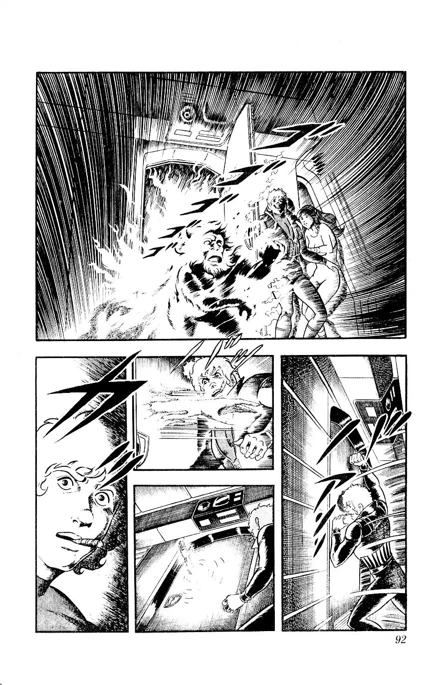 Space Adventure Cobra Chapter 8.14 page 92 - Vol.8 Chapter 14: The Goddess Sid