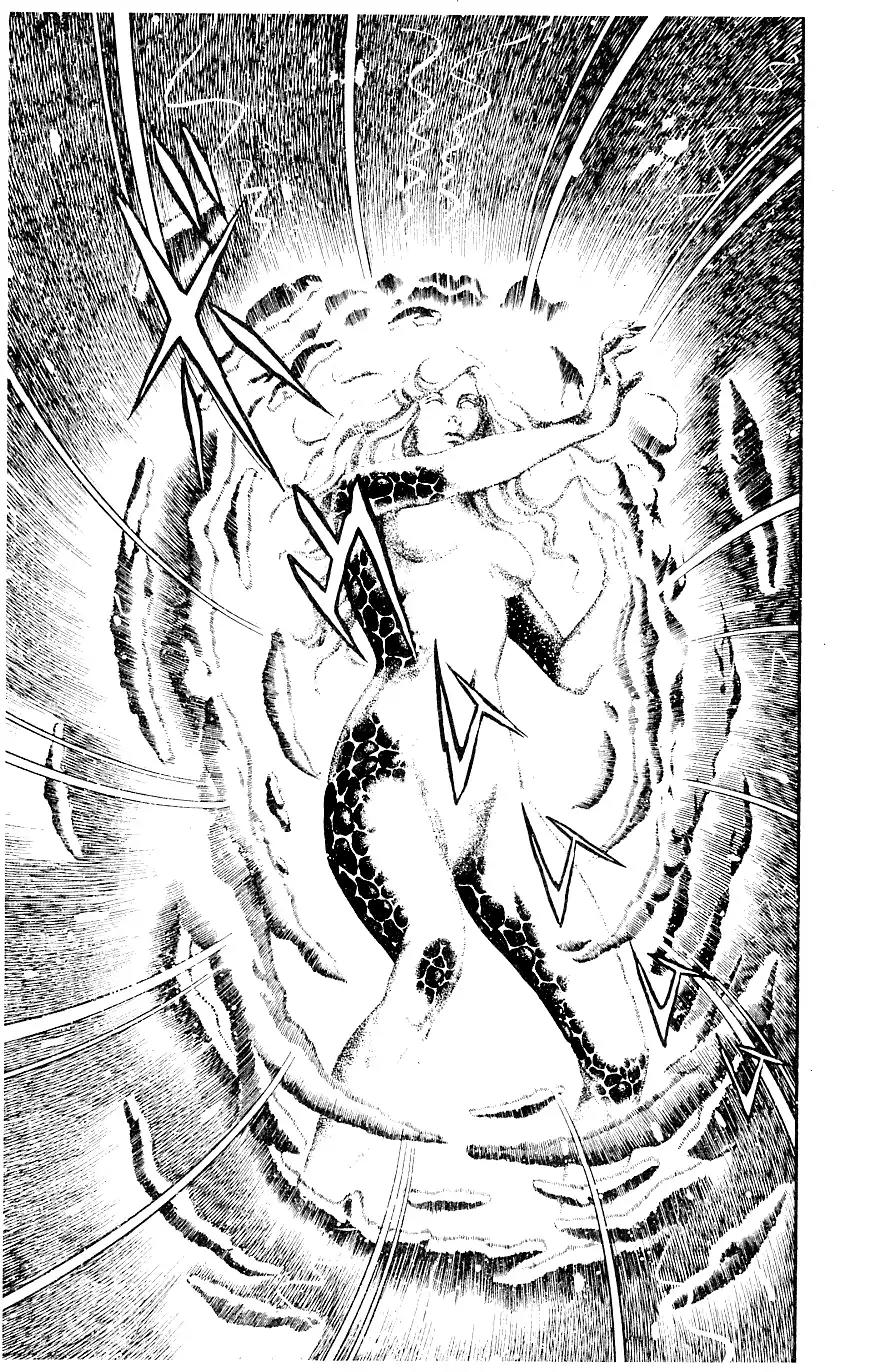Space Adventure Cobra Chapter 8.14 page 93 - Vol.8 Chapter 14: The Goddess Sid