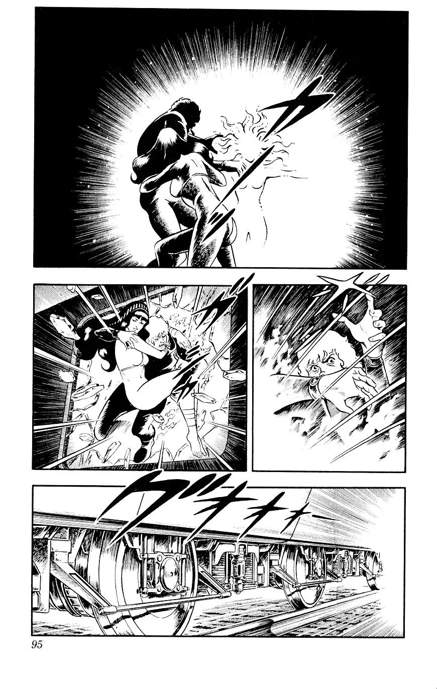 Space Adventure Cobra Chapter 8.14 page 95 - Vol.8 Chapter 14: The Goddess Sid
