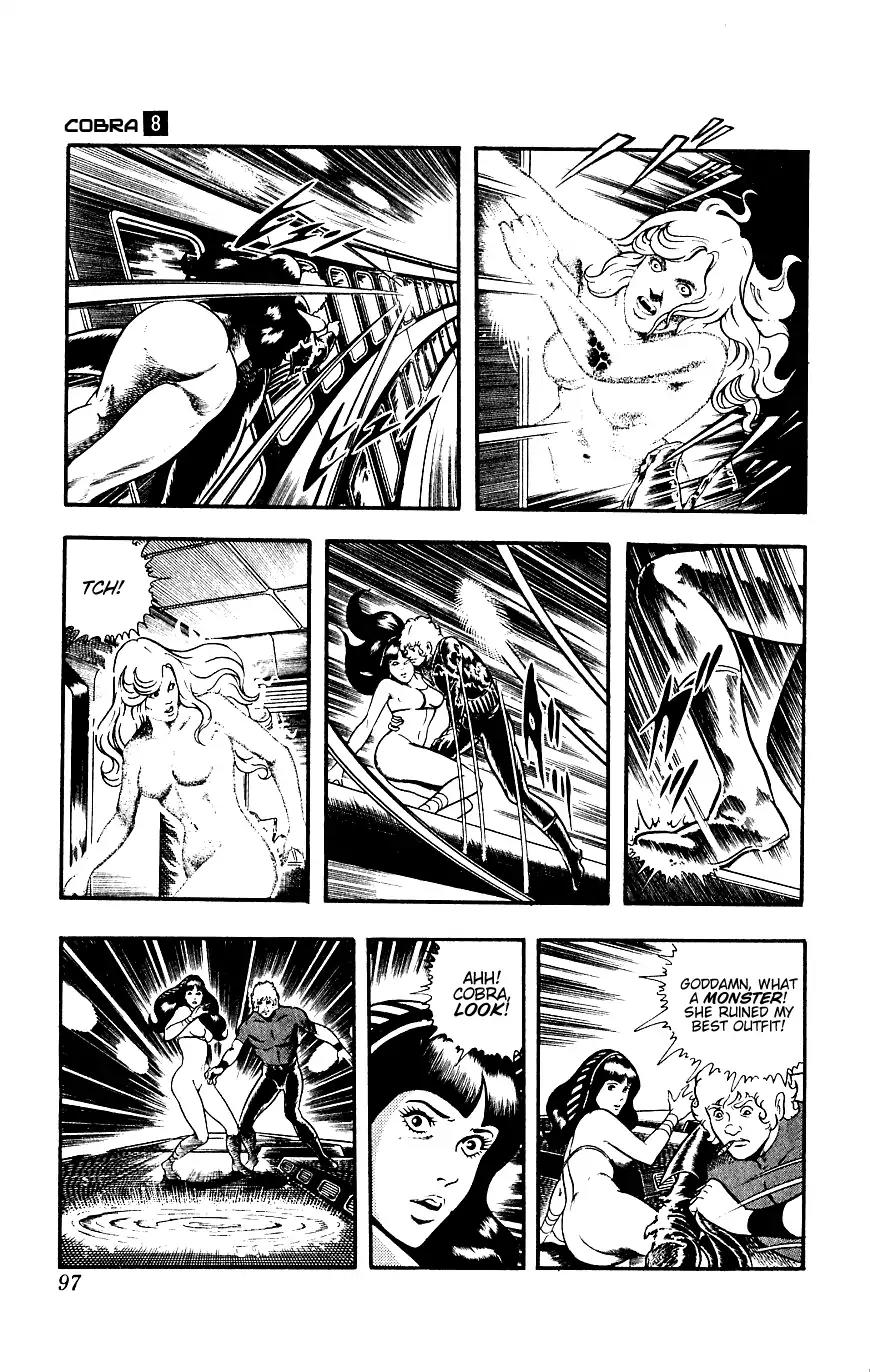 Space Adventure Cobra Chapter 8.14 page 97 - Vol.8 Chapter 14: The Goddess Sid