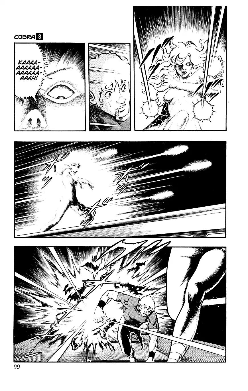 Space Adventure Cobra Chapter 8.14 page 99 - Vol.8 Chapter 14: The Goddess Sid