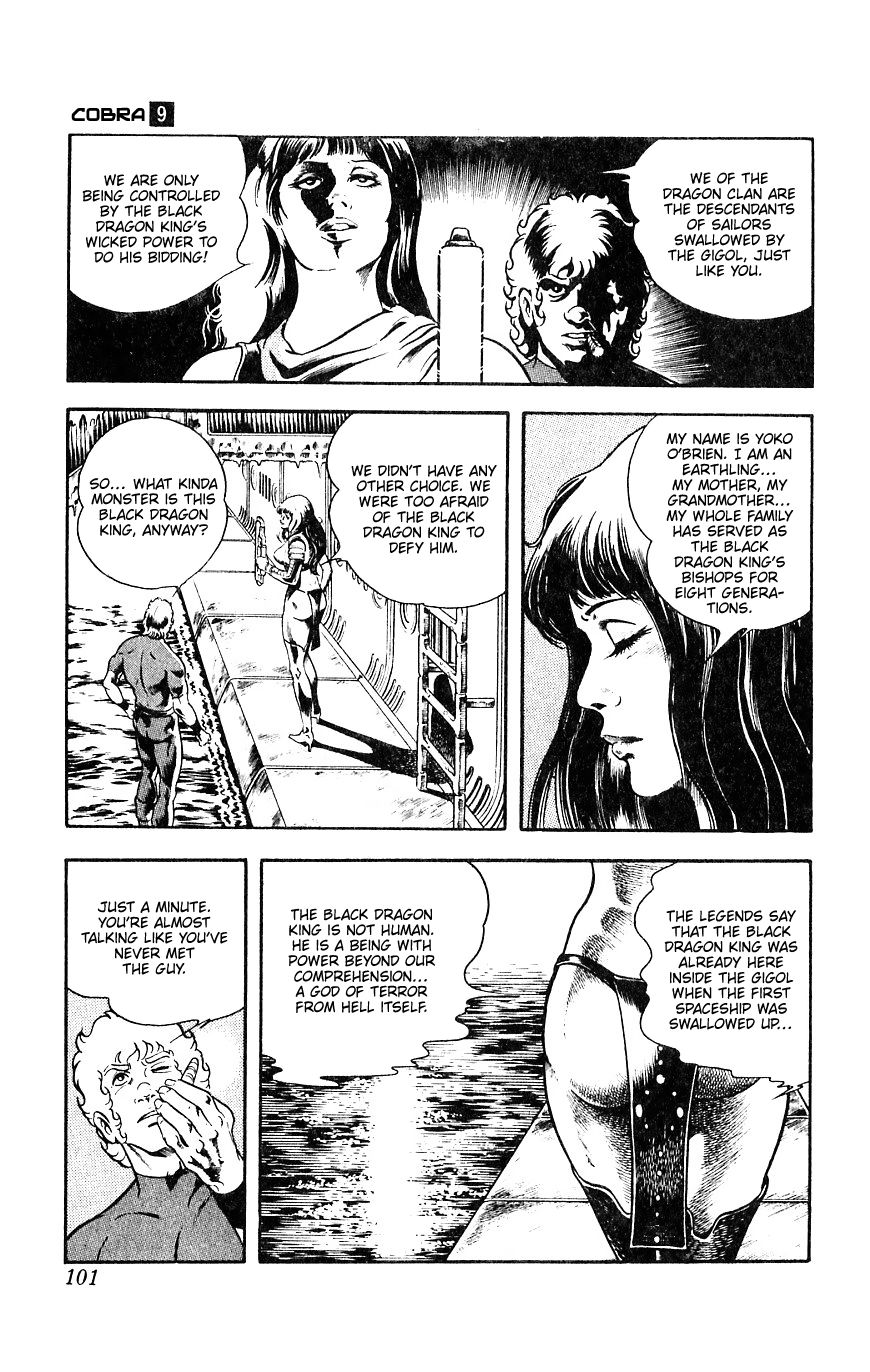Space Adventure Cobra Chapter 9.15 page 101 - Vol.9 Chapter 15: The Black Dragon King