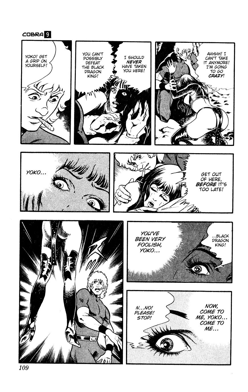 Space Adventure Cobra Chapter 9.15 page 109 - Vol.9 Chapter 15: The Black Dragon King