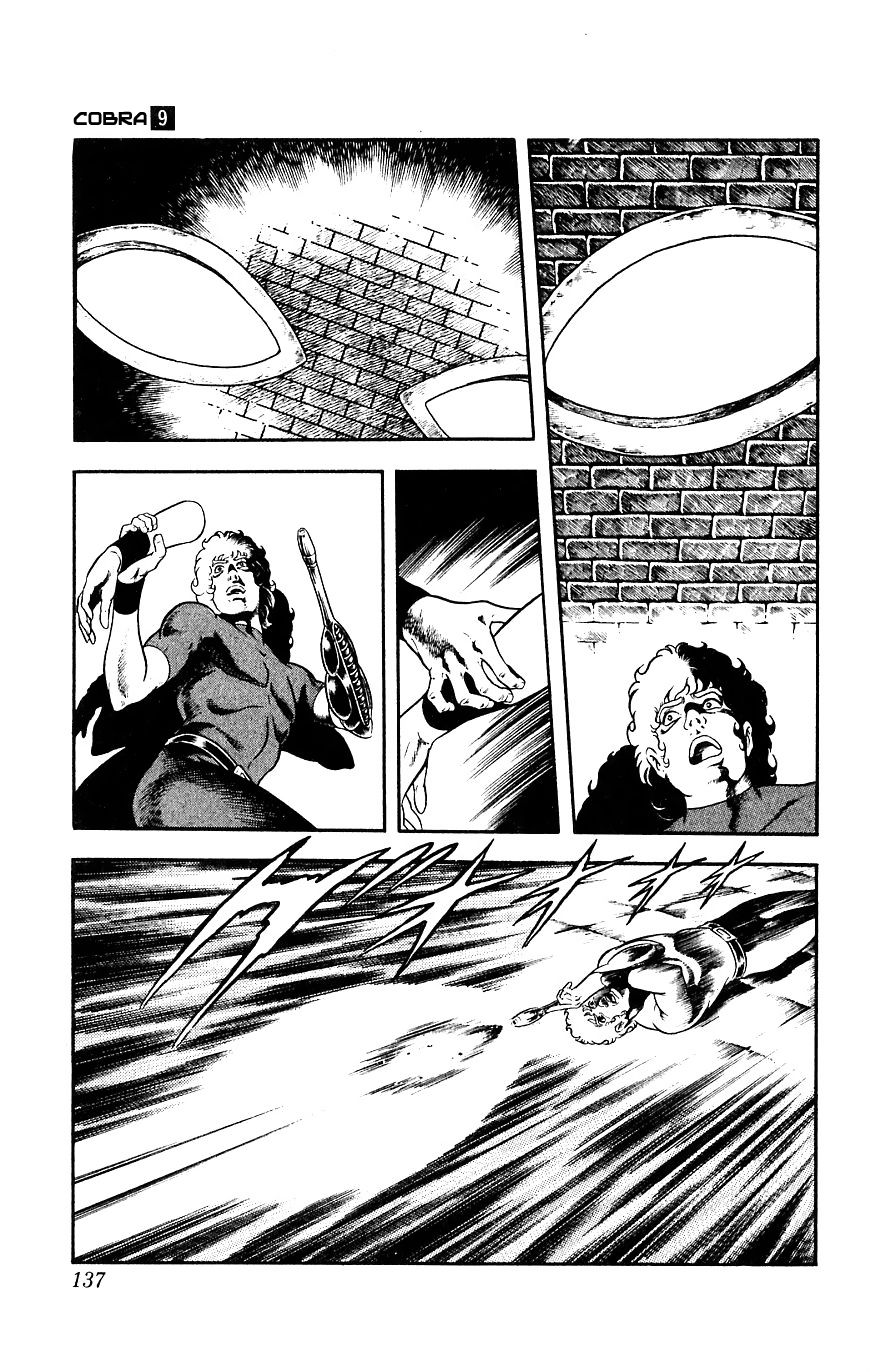 Space Adventure Cobra Chapter 9.15 page 136 - Vol.9 Chapter 15: The Black Dragon King