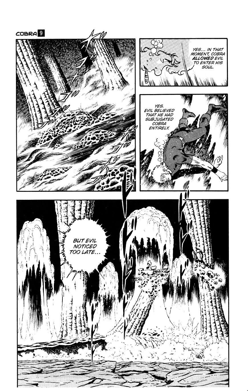Space Adventure Cobra Chapter 9.15 page 138 - Vol.9 Chapter 15: The Black Dragon King