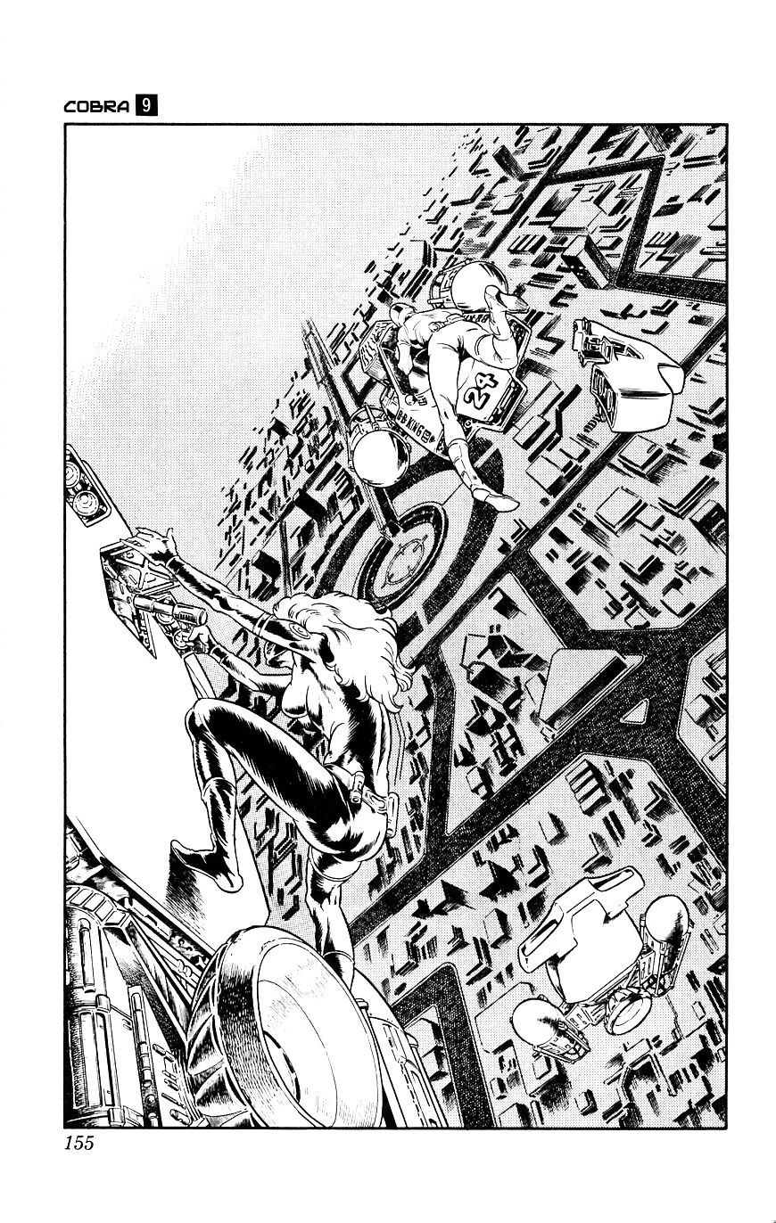 Space Adventure Cobra Chapter 9.15 page 153 - Vol.9 Chapter 15: The Black Dragon King
