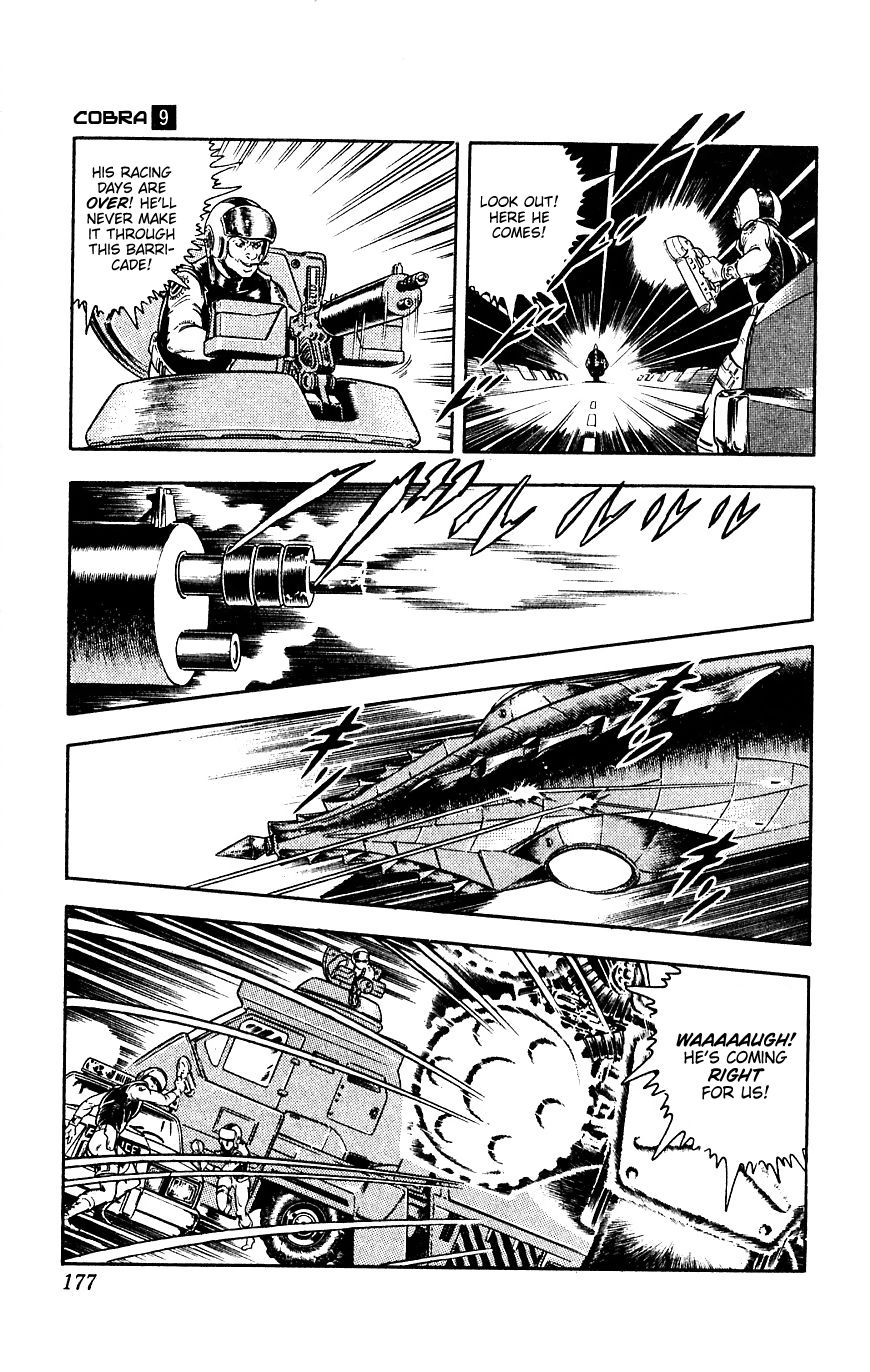 Space Adventure Cobra Chapter 9.15 page 175 - Vol.9 Chapter 15: The Black Dragon King