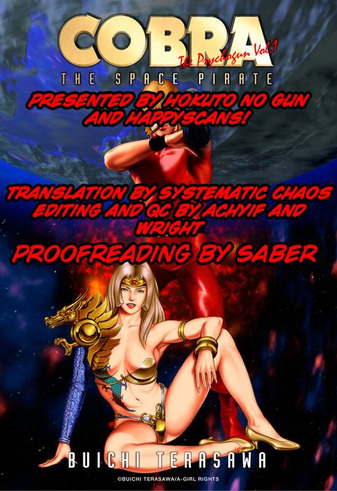Space Adventure Cobra Chapter 9.15 page 195 - Vol.9 Chapter 15: The Black Dragon King