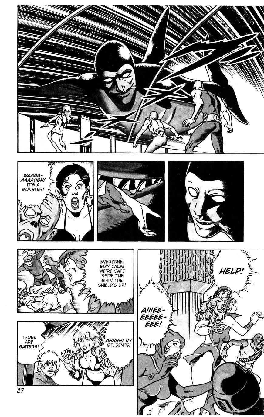 Space Adventure Cobra Chapter 9.15 page 27 - Vol.9 Chapter 15: The Black Dragon King