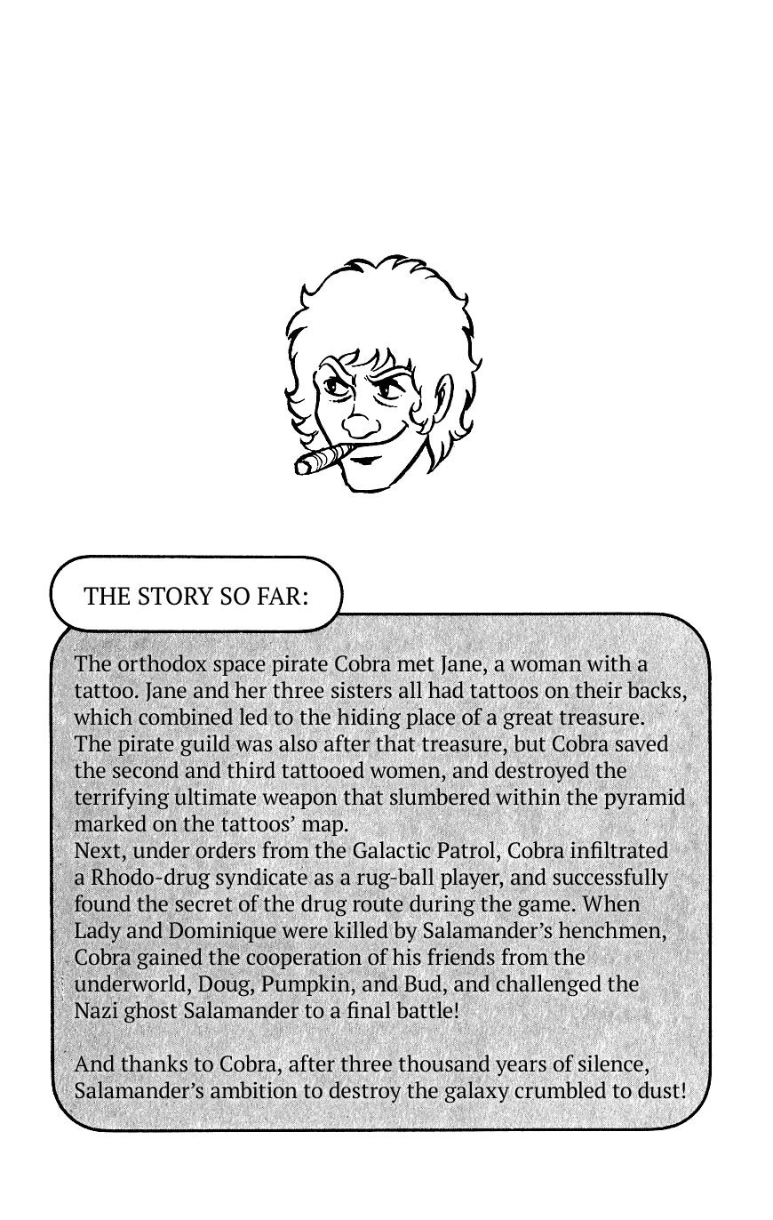 Space Adventure Cobra Chapter 9.15 page 6 - Vol.9 Chapter 15: The Black Dragon King