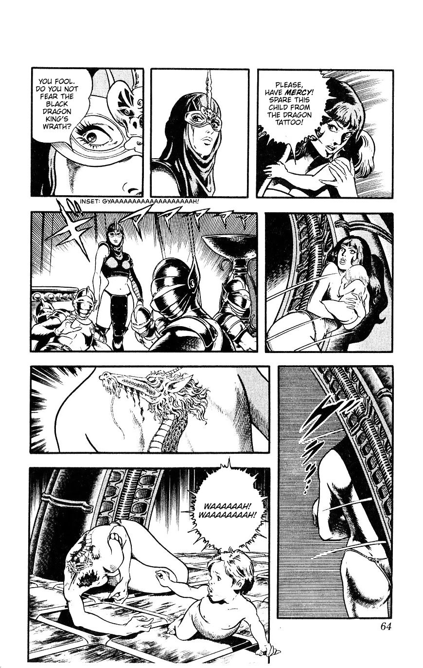 Space Adventure Cobra Chapter 9.15 page 64 - Vol.9 Chapter 15: The Black Dragon King