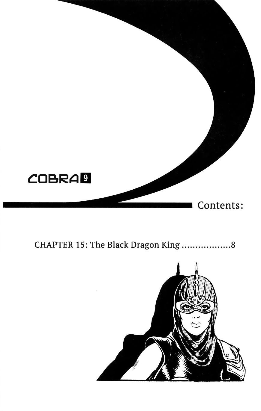 Space Adventure Cobra Chapter 9.15 page 7 - Vol.9 Chapter 15: The Black Dragon King