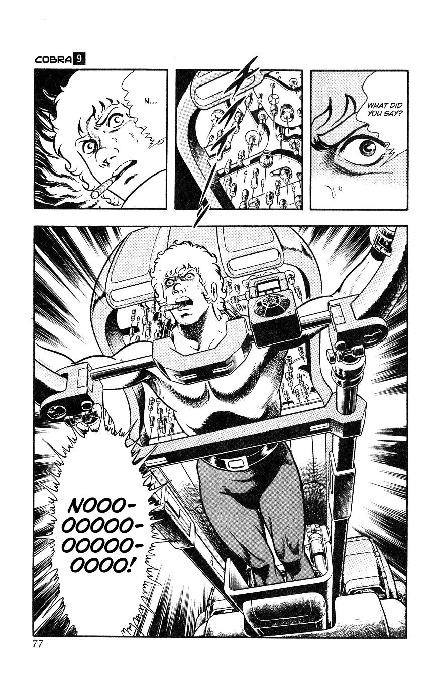 Space Adventure Cobra Chapter 9.15 page 77 - Vol.9 Chapter 15: The Black Dragon King
