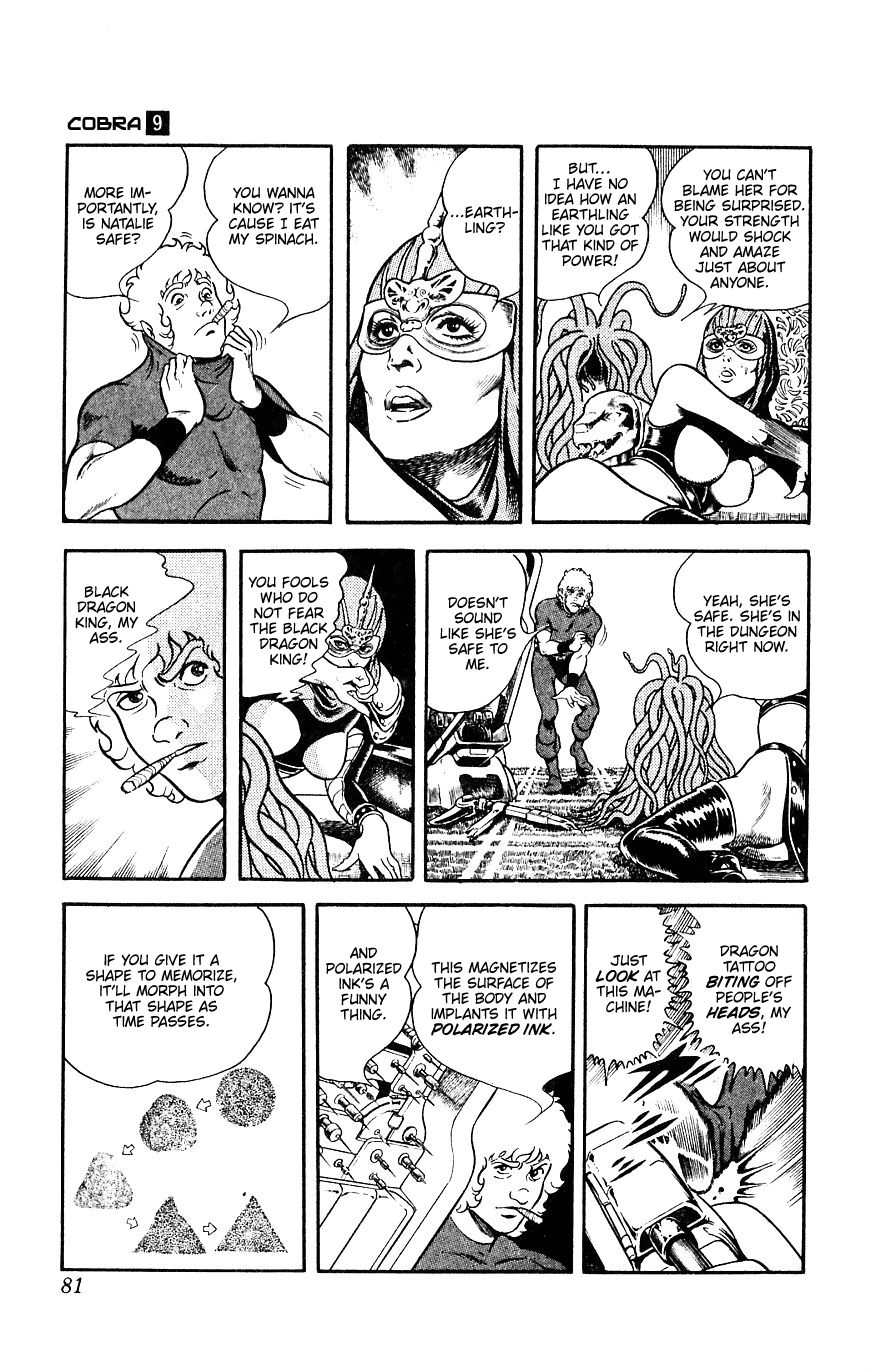 Space Adventure Cobra Chapter 9.15 page 81 - Vol.9 Chapter 15: The Black Dragon King