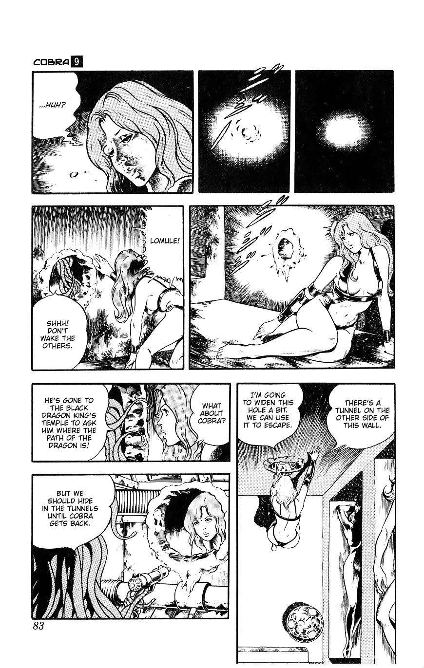 Space Adventure Cobra Chapter 9.15 page 83 - Vol.9 Chapter 15: The Black Dragon King