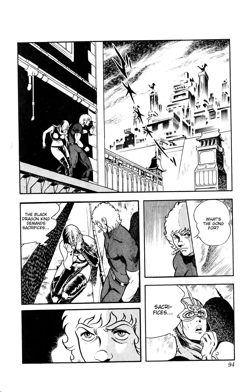 Space Adventure Cobra Chapter 9.15 page 94 - Vol.9 Chapter 15: The Black Dragon King