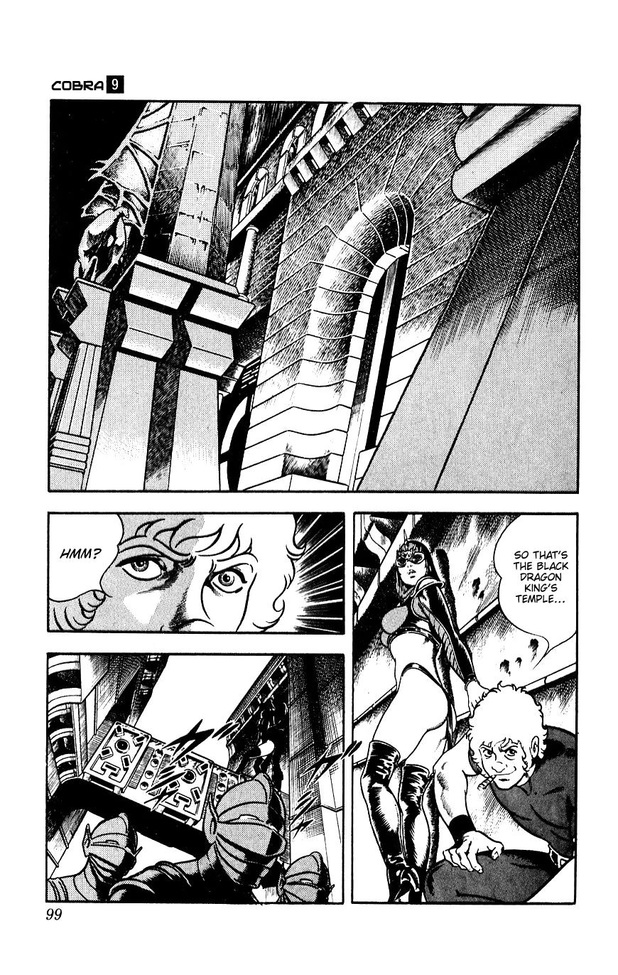 Space Adventure Cobra Chapter 9.15 page 99 - Vol.9 Chapter 15: The Black Dragon King