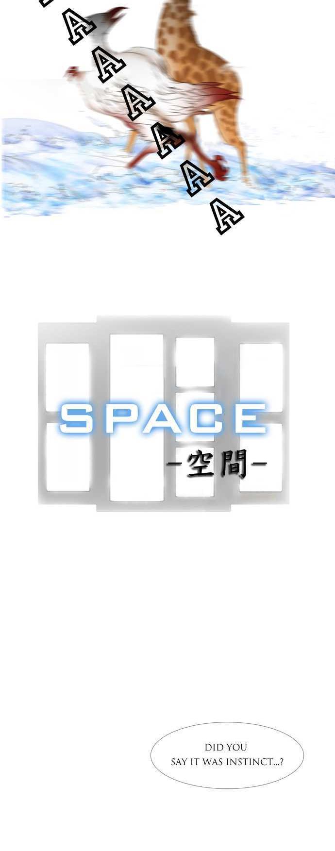 Space (BAEK Jong In) Chapter 13 page 2 - Chapter 13